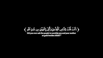 🍁كرومـــــــــا شاشه سوداء قرآن كريم🍁🍁ســـــــوره: المائــــــــده 🍁🍁القارئ: محمد الغزالــــــــي🍁