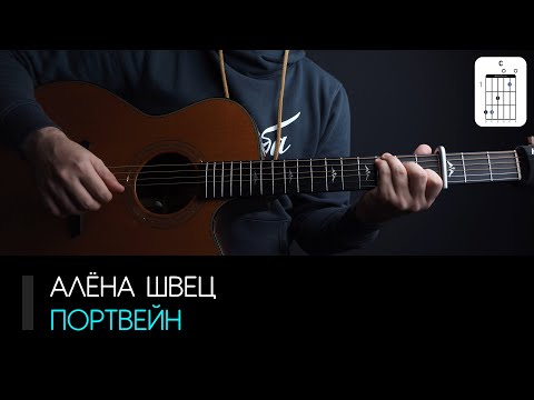 Алёна Швец —