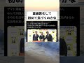 #人材不足, #外国人労働者, #企業研修, #日本経済, #働き方, #労働力, #社会問題, #人材育成