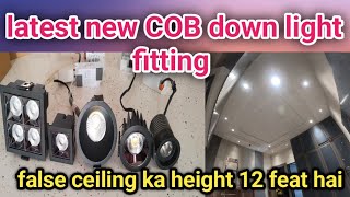 New design Cob light fitting || latest LED COB down light || false ceiling ke liye new light