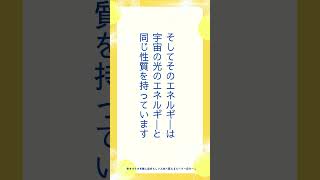 5つの感情を整えて本当の自分とつながる方法