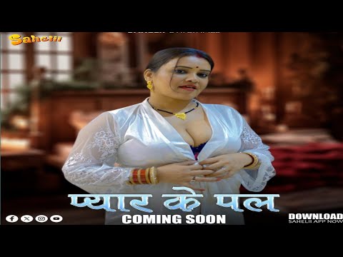 Pyaar Ke Pal || Priya Gamre || Shyna Khatri || Web Series Trailer