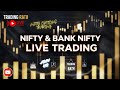 December 18-2024, nifty. bank nifty live trading (live stream)