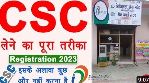 How to apply for csc center online | CSC Registration 2023 | csc id password kaise banaye- 2023