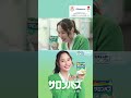 サロンパスⓇ「すぐ貼る課 代弁」篇(15秒)