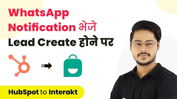 How to Send WhatsApp Notification When a HubSpot Lead is Created (In Hindi)- HubSpot to WhatsApp