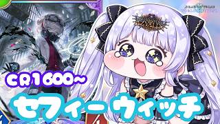 星の子 スピネル の配信のサムネイル画像