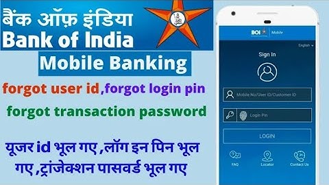 Boi Mobile Banking Forgot login pin | Boi Mobile banking Forgot Transaction Password | Noortech4you