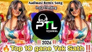 🔥Top 10 Aadiwasi Song 2026 ‼️10 गाने एक साथ ‼️Singer Anandilal & Salma Bai | Nimadi | DJ UJJWAL PTL 