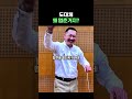 일반인들은 절대 모르는 연주 #연주