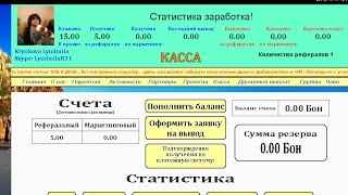 КОФЕЙНЯ от 03.03.2017  РЕКОНСТРУКЦИЯ ПАКЕТА 50 $.