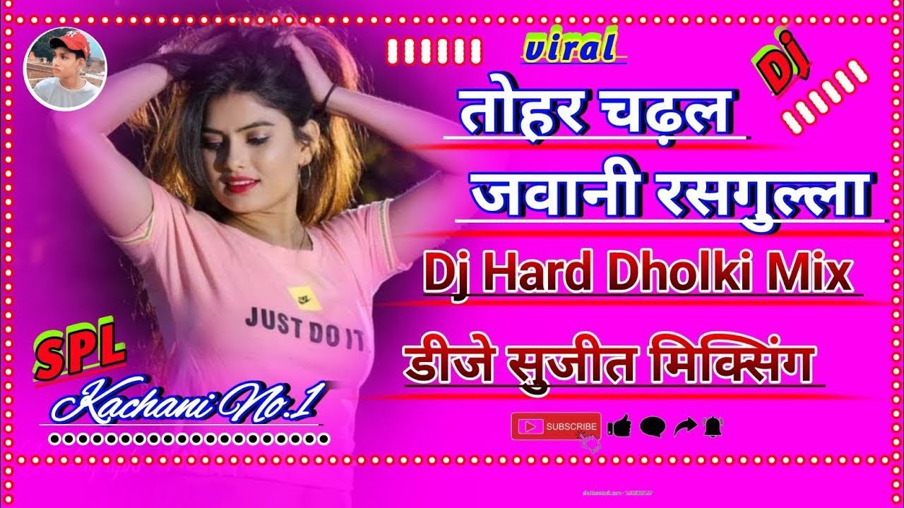 Dj Remix Song || Chadhal Jawani RasGulla Old Is Gold Dj Remix Bhojpuri Song_Mix By Dj 