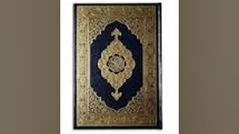 سورة الأنبياء 21 = عبد الله غيلان