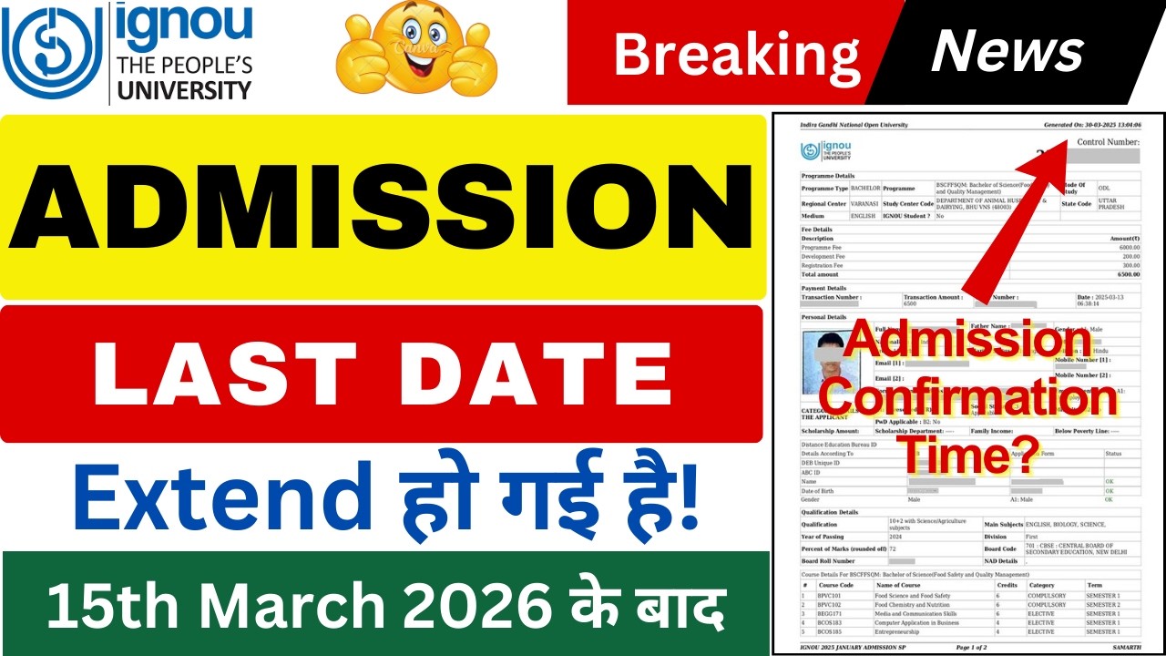IGNOU Admission 2026 January Session Last Date Extended | IGNOU ...