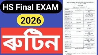 hs final exam 2026 routine | hs final exam 2026 class 12 routine|programme for hs final exam 2025
