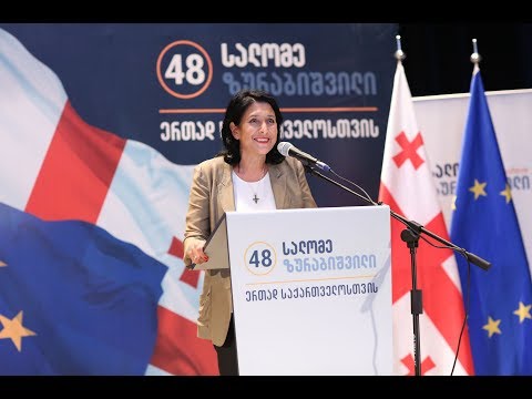 საპრეზიდენტო კამპანიის საარჩევნო შეხვედრები ცაგერში, ონსა და ლენტეხში