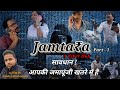 Jamtara A Cyber Hub/ जामताड़ा / A Film By Pankaj Hindustani/ #HindustaniFilms