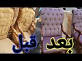 عندك انتريه او صالون  قديم