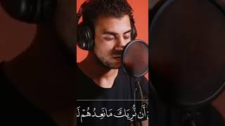 Beautiful Quran Recitation by Islam sobhi 🤍