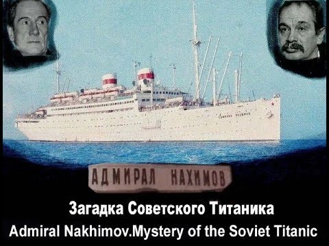 Video: Admiral Nakhimov. Biography - Alternative View