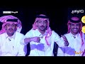 فقـرة خـروج مغلـوب نـاصر الحربي كاريزما12 فقـرة خـروج مغلـوب نـاصر الحربي كاريزما12