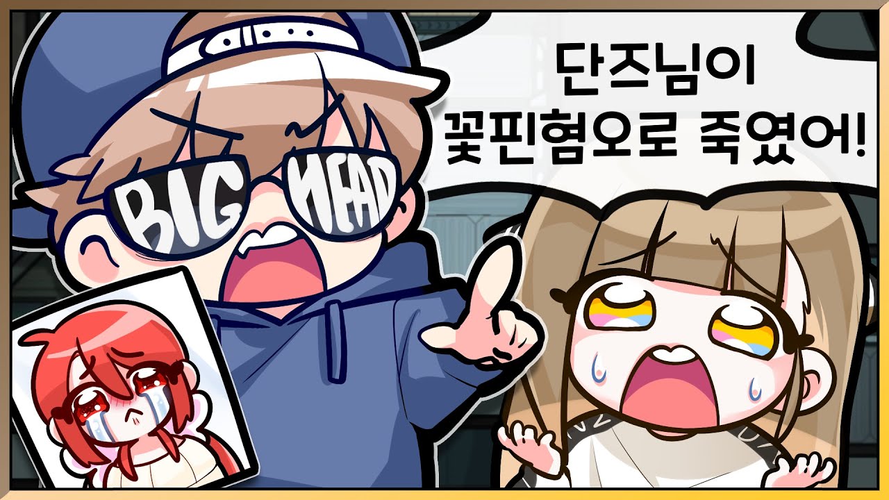 진짜 너무 억울해요 ㅠㅠㅠㅠ