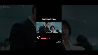 a good year  حيتان الاسواق المالية من فيلم