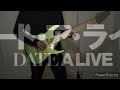 Date A Live OP Guitar Cover