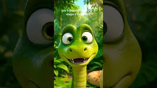 पापा ने साँप का मोबाइल छीन लिया 😂🐍📱 | Funny Snake Comedy | AI Funny Video #funniestvideo