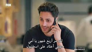 فيلم علم الحب مترجم للعربية HD