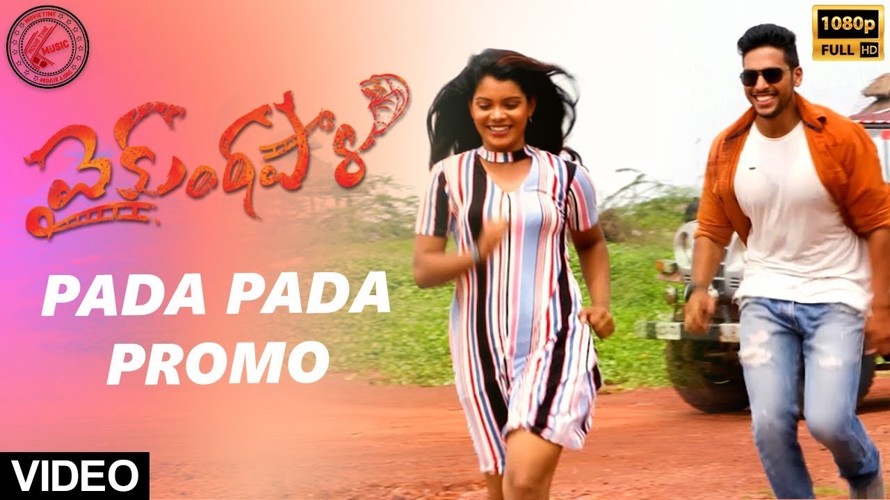 Pada Pada Video Song Promo - Vaikuntapali (2019) Movie Songs | Sai Kethan, Priya Vallabhi | MTC