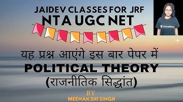 Most Expected MCQs on Political Theory I NTA UGC NET/JRF 2021 I Meenakshi Singh