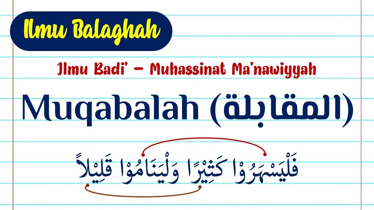 Uslub Muqabalah | Ilmu Balaghah - Ilmu Badi'