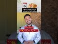 ماذا سيحدث للجسم اذا توقفت عن تناول الخبز لمدة شهر واحد