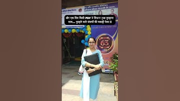 When You See Your Name in the Final List 😍 | LIC AAO FINAL SELECTION