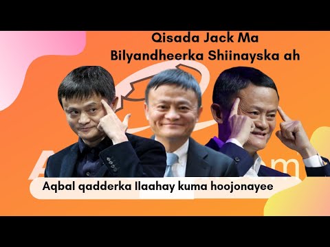 Marka uu Ilaahay wax kula doonayo | Qisada libinta Jack Ma!