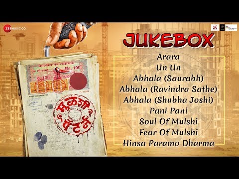 Mulshi Pattern - Full Movie Audio Jukebox | Narendra B, Avadhoot G, Adarsh S, Cyli K & Pranit K