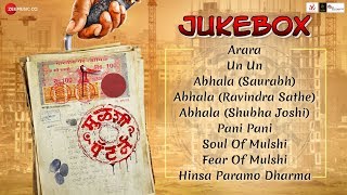 Mulshi Pattern - Full Movie Audio Jukebox | Narendra B, Avadhoot G, Adarsh S, Cyli K & Pranit K