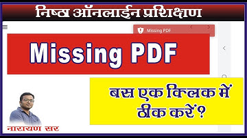 Missing Pdf आ रहा है क्या करें | missing pdf in diksha | CG Nishtha Online Prashikshan |