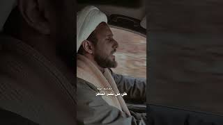 دار الحبيبه بعد ضحكتها مهجوره | استشهاد فاطمه الزهراء عليها السلام | الشيخ محمد درويش #طالبة_علم​