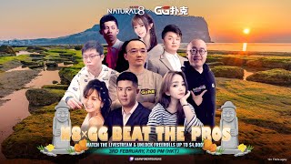 N8 X GG Beat The Pros | APT Jeju Classic 2026