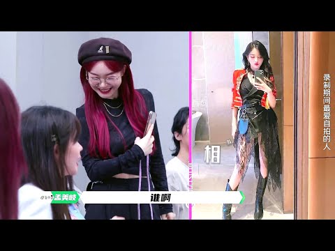 火箭少女101徐梦洁模仿吴宣仪自拍，吴宣仪自曝抓头发是因为这个原因  | 炙热的我们 We Are Blazing | 有间甜剧屋