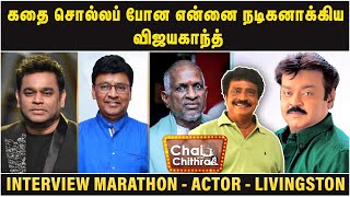 ஏ.ஆர்.ரகுமான் இசையில் ஒரு மேஜிக்  பண்ணுவாரு பாருங்க Actor Livingston | Chai With Chithra Marathon