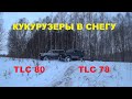 "Дорожный просвет#21" Toyota Land Cruiser 78 и 80. Снежный тест.