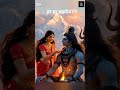 Mahadev and Mata Parvati Prem Samvad.#mahadev#shiva#shiv #mahashivratri  #shivshakti #parvati #video