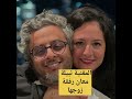 المغنية نبيلة معان لايك اكسبلور News ترند Trending