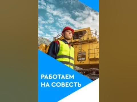 РМК Амур Минералс - YouTube