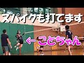 【バレーボール】男子よりも女子のがスパイク得点が多い