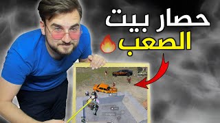 السر الي رح خليك تكون محترف بالمواجهات 🔥كيف تشيل سكواد كامل بدون توتر⁉️#pubg #pubgmobile