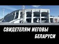 ЭТО НЕ РАЗБОР СТОРОЖЕВОЙ БАШНИ